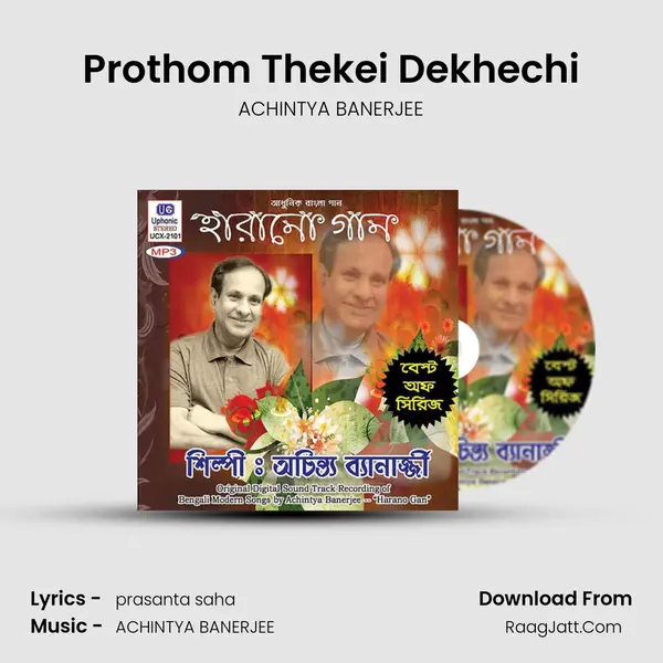Prothom Thekei Dekhechi MP3 Song by ACHINTYA BANERJEE Cover