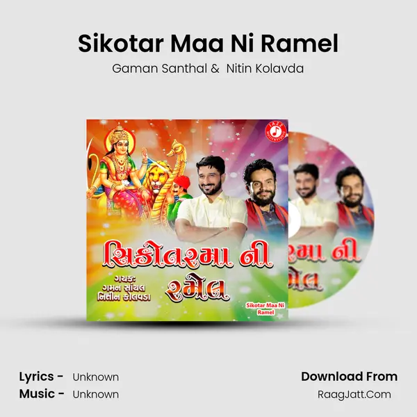 Sikotar Maa Ni Ramel MP3 Song by Gaman Santhal Cover