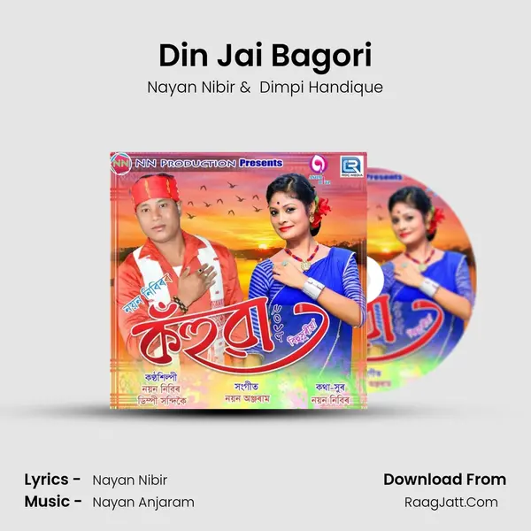 Din Jai Bagori MP3 Song by Nayan Nibir Cover