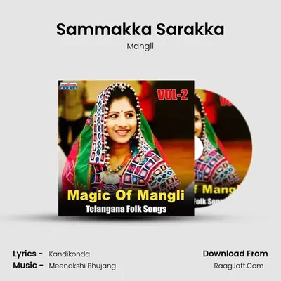 Sammakka Sarakka MP3 Song by Mangli Cover