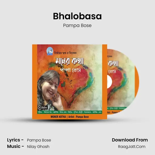 Bhalobasa mp3 song