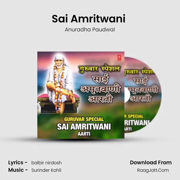 Sai Amritwani (From 