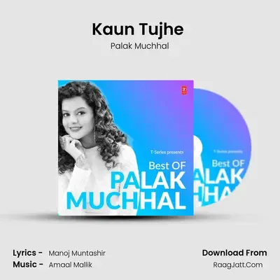 Kaun Tujhe (From "M.S.Dhoni - The Untold Story") Cover