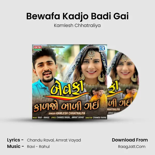 Bewafa Kadjo Badi Gai MP3 Song by Kamlesh Chhatraliya Cover