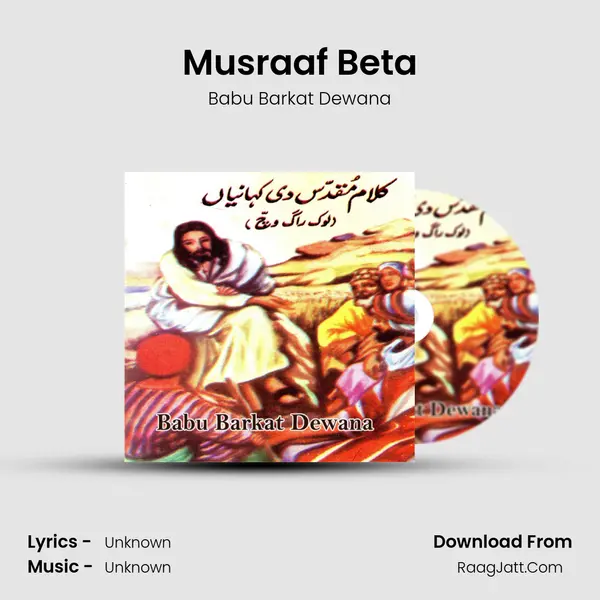 Musraaf Beta mp3 song