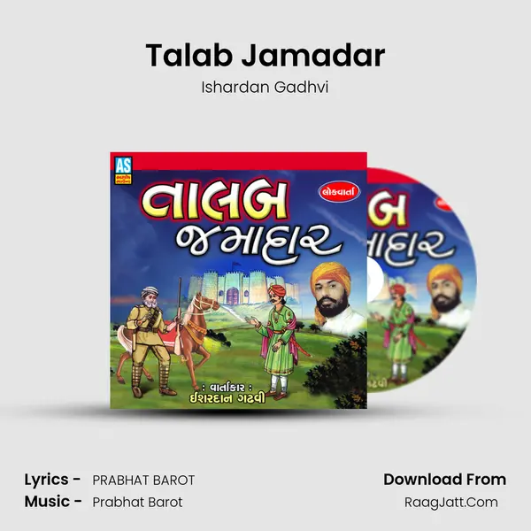 Talab Jamadar - Ishardan Gadhvi