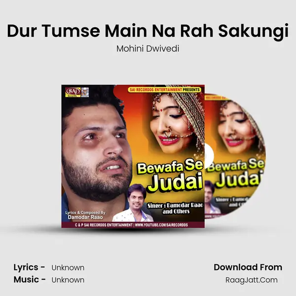Dur Tumse Main Na Rah Sakungi mp3 song