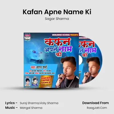 Sagar Sharma Image
