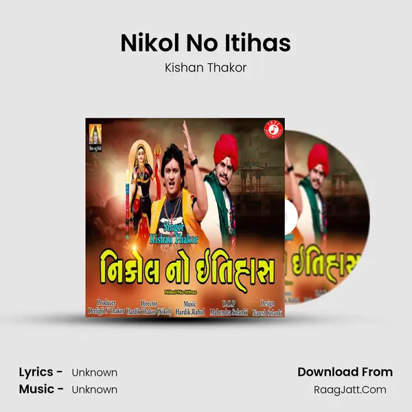 Nikol No Itihas MP3 Song by Kishan Thakor Cover