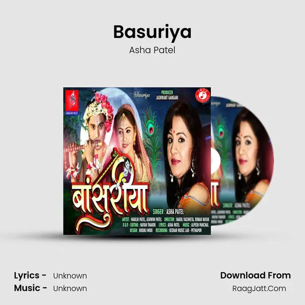 Basuriya mp3 song