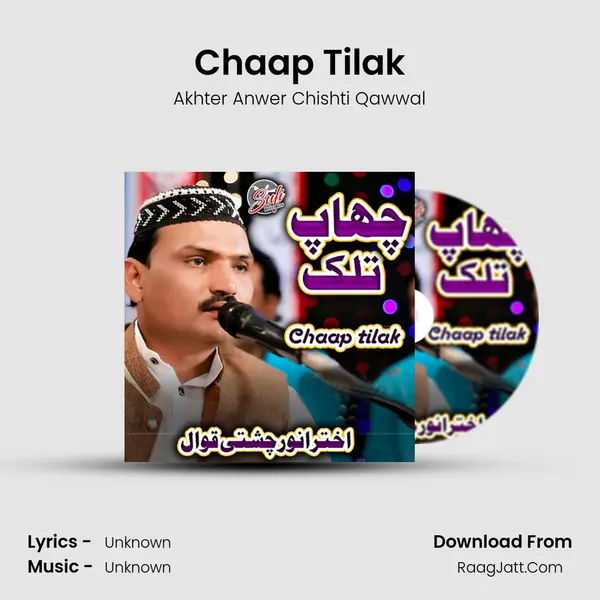 Chaap Tilak MP3 Song by Akhter Anwer Chishti Qawwal Cover