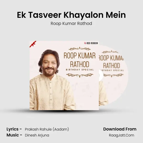 Ek Tasveer Khayalon Mein mp3 song