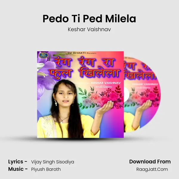 Pedo Ti Ped Milela MP3 Song by Keshar Vaishnav Cover