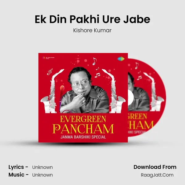 Ek Din Pakhi Ure Jabe Cover
