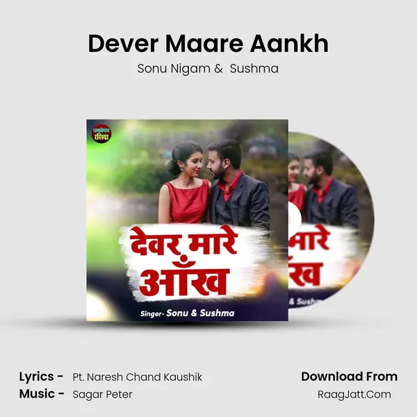 Dever Maare Aankh mp3 song