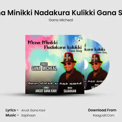 Mena Minikki Nadakura Kulikki Gana Song mp3 song