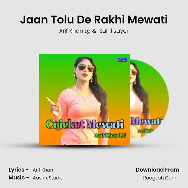 Jaan Tolu De Rakhi Mewati Cover
