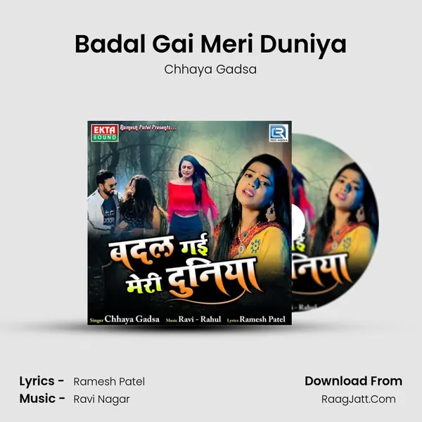 Badal Gai Meri Duniya mp3 song