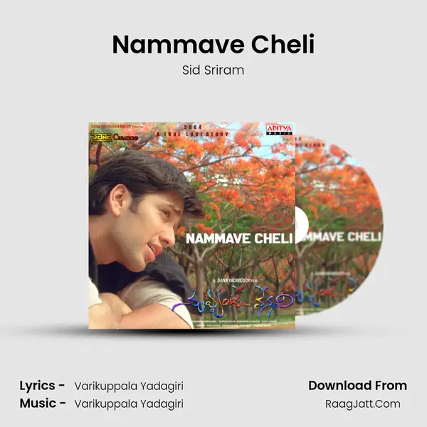 Nuvvante Neenani (2002 Ture Lovestory) - Sid Sriram