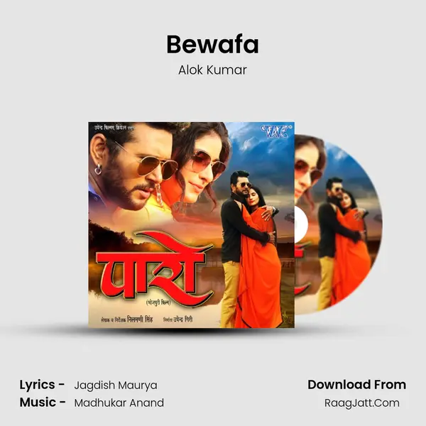 Bewafa MP3 Song by Alok Kumar Cover
