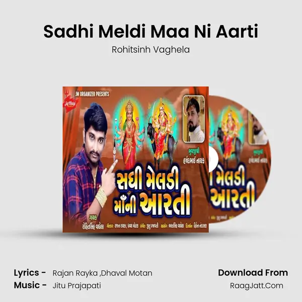 Sadhi Meldi Maa Ni Aarti MP3 Song by Rohitsinh Vaghela Cover