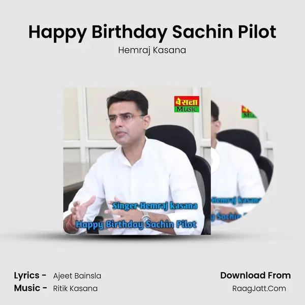 Happy Birthday Sachin Pilot MP3 Song by Hemraj Kasana Cover