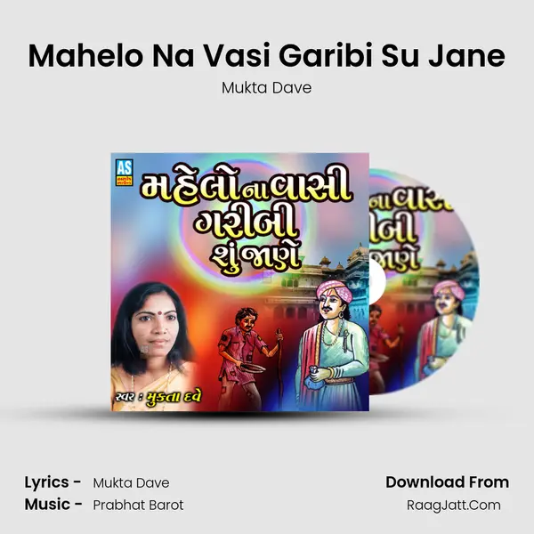Mahelo Na Vasi Garibi Su Jane mp3 song