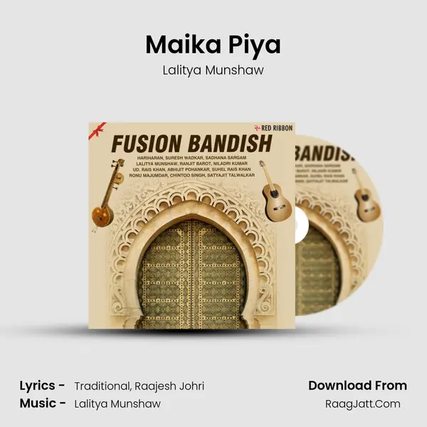 Maika Piya Cover