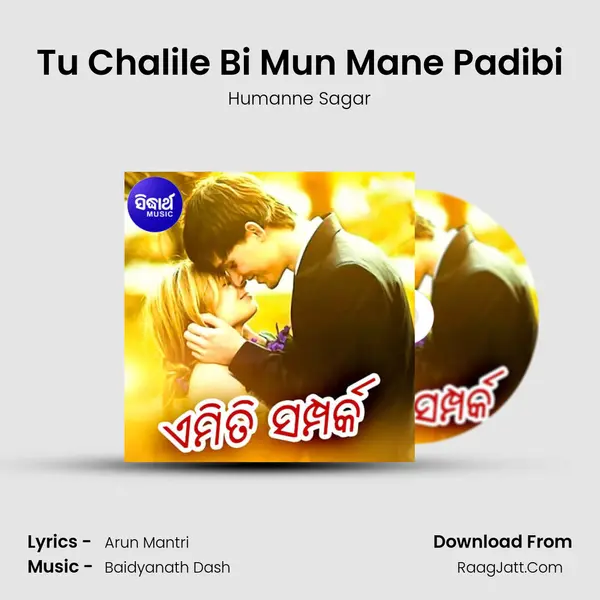 Tu Chalile Bi Mun Mane Padibi Cover