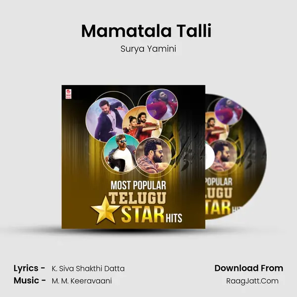 Mamatala Talli (From Baahubali - The Beginning) mp3 song