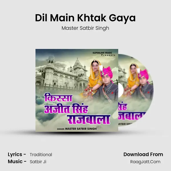 Dil Main Khtak Gaya MP3 Song by Master Satbir Singh Cover