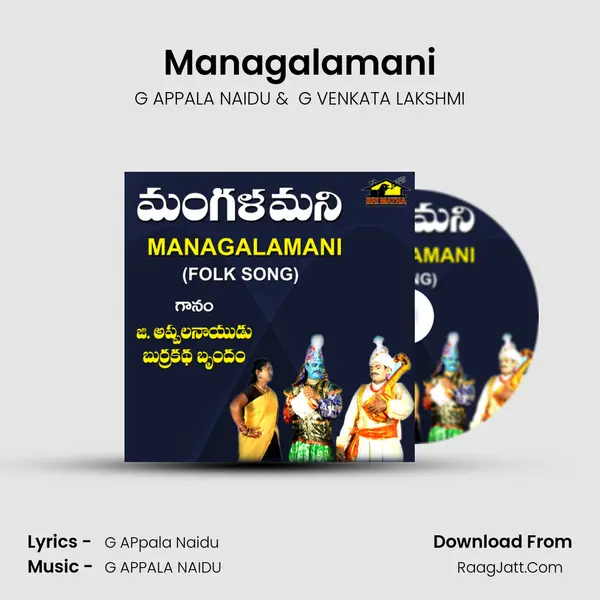 Managalamani - G APPALA NAIDU