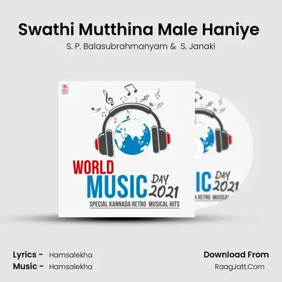 Swathi Mutthina Male Haniye (From "Bannada Gejje") Cover