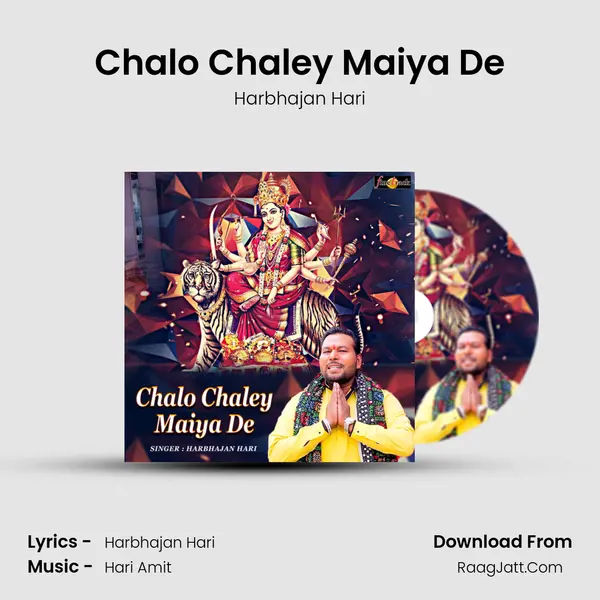 Chalo Chaley Maiya De Cover