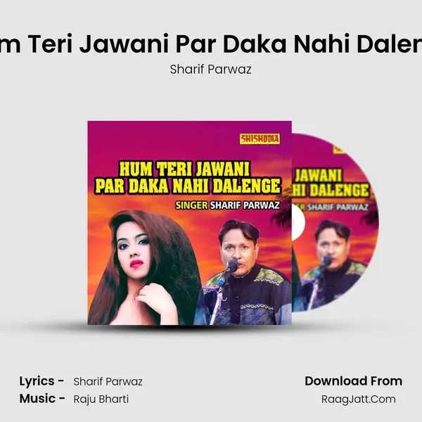Hum Teri Jawani Par Daka Nahi Dalenge mp3 song