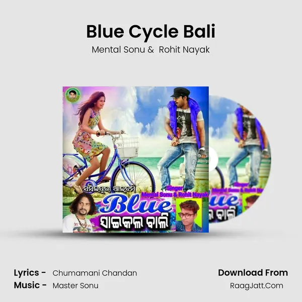 Blue Cycle Bali mp3 song