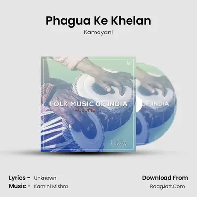 Phagua Ke Khelan MP3 Song by Kamayani Cover