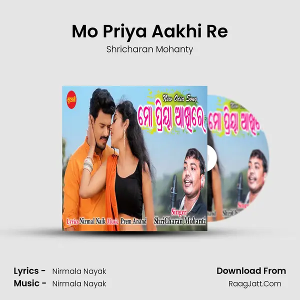 Mo Priya Aakhi Re MP3 Song by Shricharan Mohanty Cover