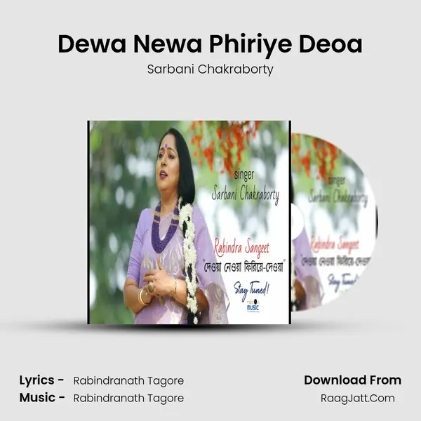 Dewa Newa Phiriye Deoa MP3 Song by Sarbani Chakraborty Cover