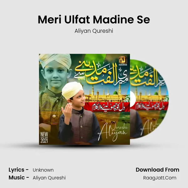 Meri Ulfat Madine Se mp3 song
