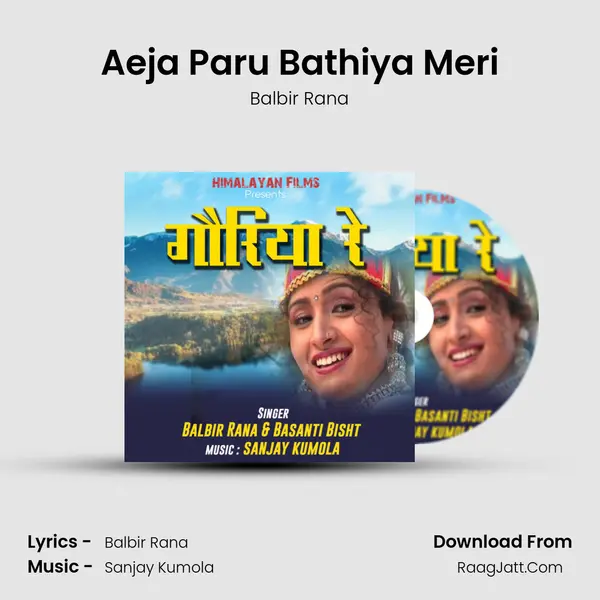 Aeja Paru Bathiya Meri mp3 song