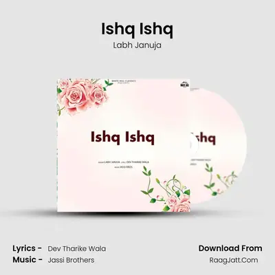 Ishq Ishq mp3 song