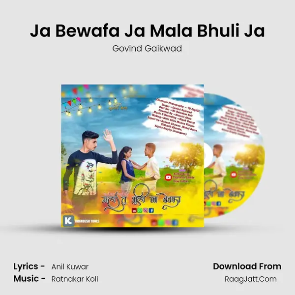 Ja Bewafa Ja Mala Bhuli Ja MP3 Song by Govind Gaikwad Cover