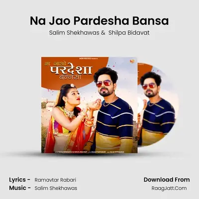 Na Jao Pardesha Bansa - Salim Shekhawas