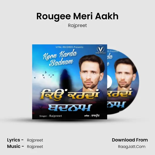 Rougee Meri Aakh mp3 song