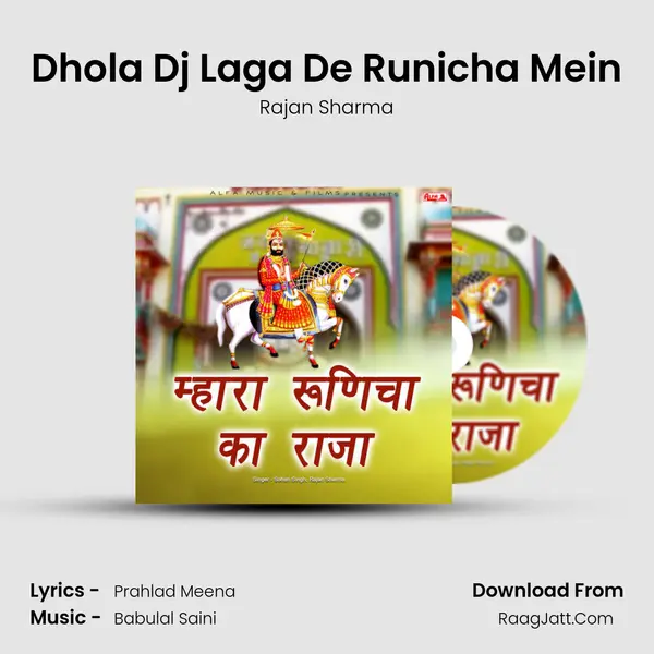 Dhola Dj Laga De Runicha Mein MP3 Song by Rajan Sharma Cover