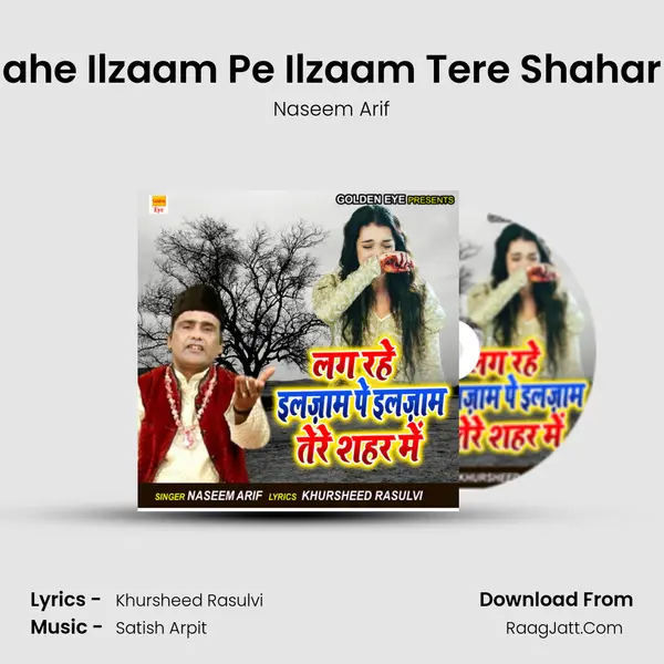 Lag Rahe Ilzaam Pe Ilzaam Tere Shahar Mein MP3 Song by Naseem Arif Cover