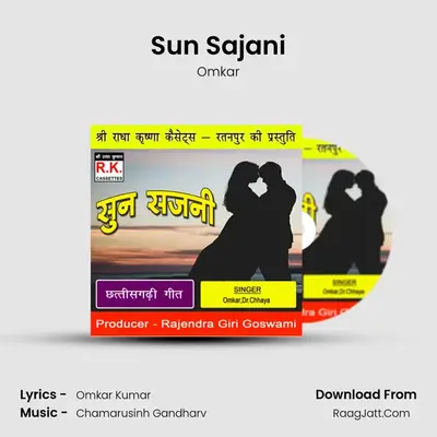 Sun Sajani mp3 song