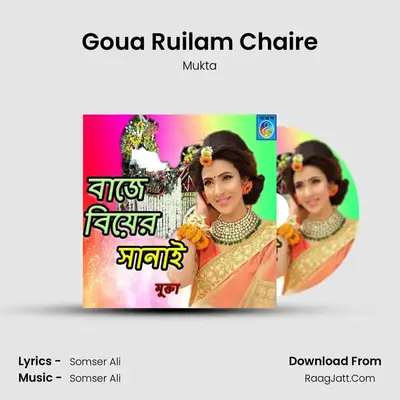 Goua Ruilam Chaire mp3 song