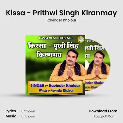 Ravinder Kholour
